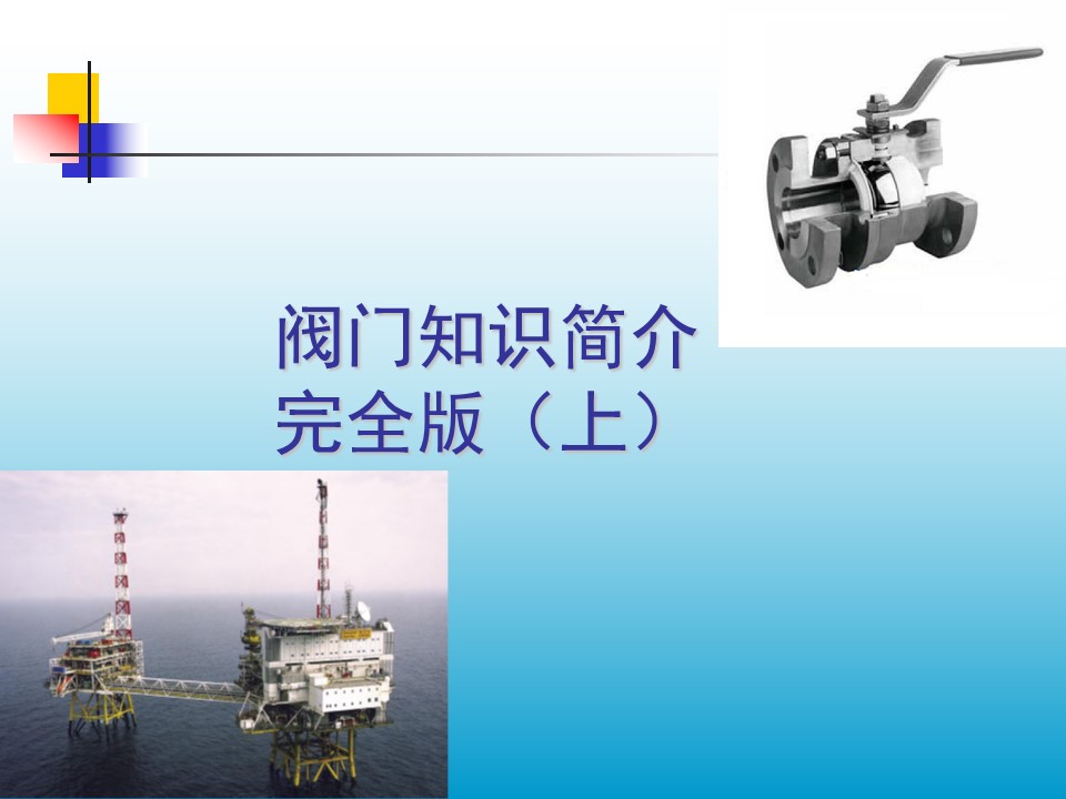 �y�T֪�R(sh��)������ȫ�棨�ϣ�